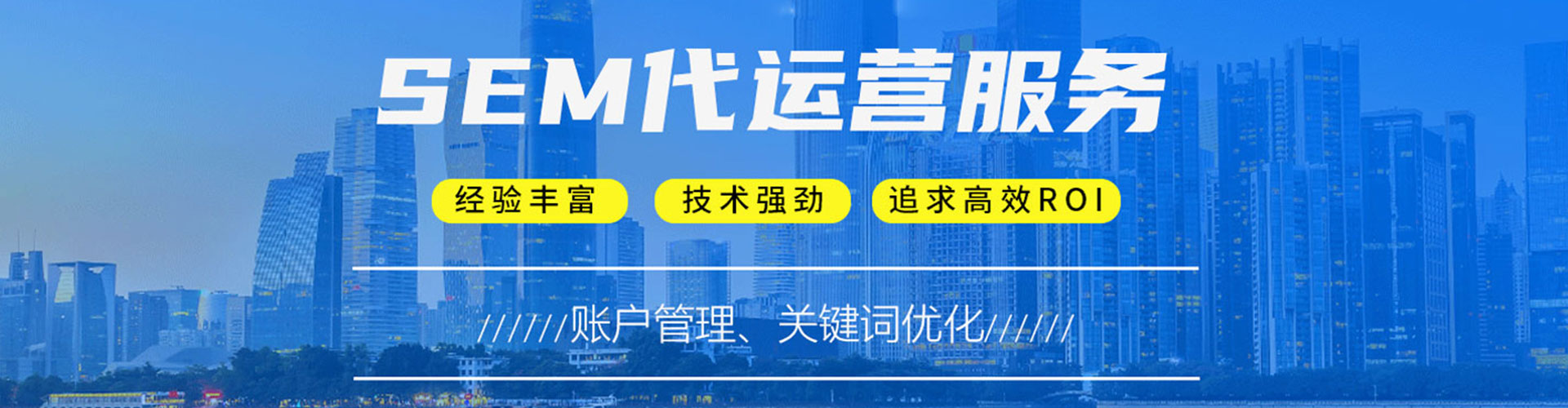 栖霞推广开户