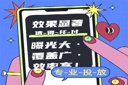 揭秘sem代运营机构如何助力中小企业发展
